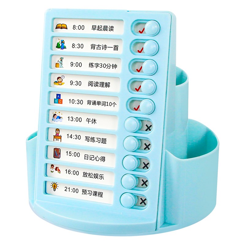 暑假安排计划表儿童好习惯自律打卡器旋转笔筒小学生初中生每日学