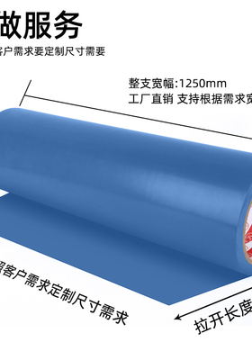 蓝色PVC地板胶带强力高粘度无尘车间仓库区域划线区分警示警戒地