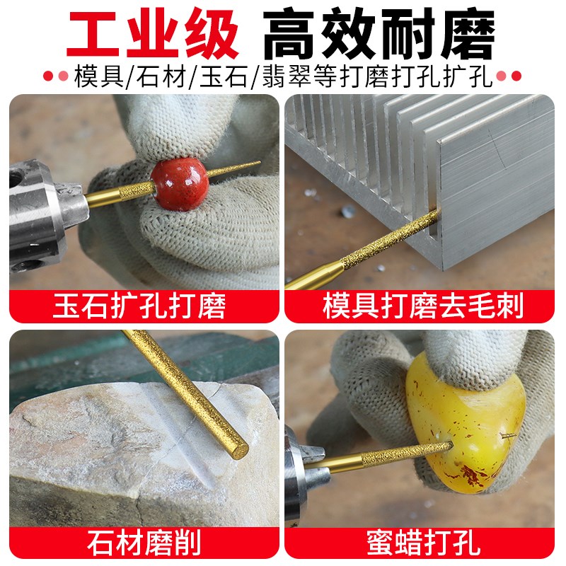 加长金刚砂磨针镀钛圆柱尖电动磨棒玉石扩孔磨头细砂打磨抛光工具