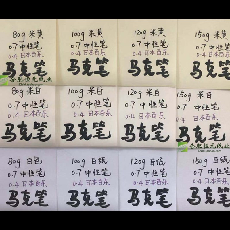 快题纸A1工程制图大白纸米白米黄80g100g120g150g建筑a2绘图纸