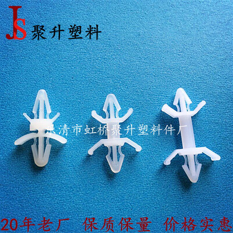 5A-28A飞机型间隔柱 1千装 PC板隔离柱 线路板固定支架飞机头线夹