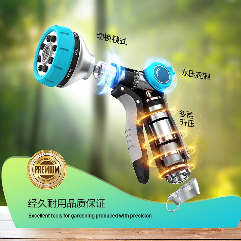 谢冰燃浇花神器施药喷水枪家用园艺洒水浇菜育苗花园浇水喷头