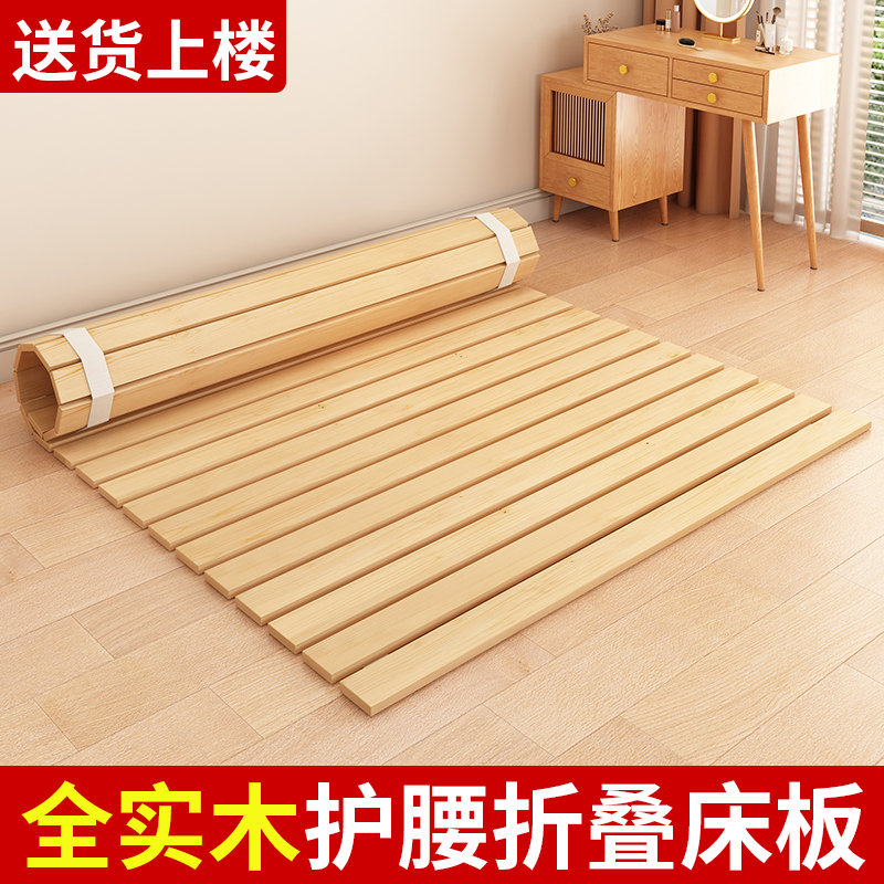 实木床板防潮透气排骨架榻榻米铺板加厚木板垫片护腰护脊折叠床架