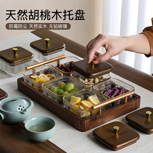 新中式高档胡桃木托盘家用客厅茶几木质干果盘零食盘水果盘茶点盘