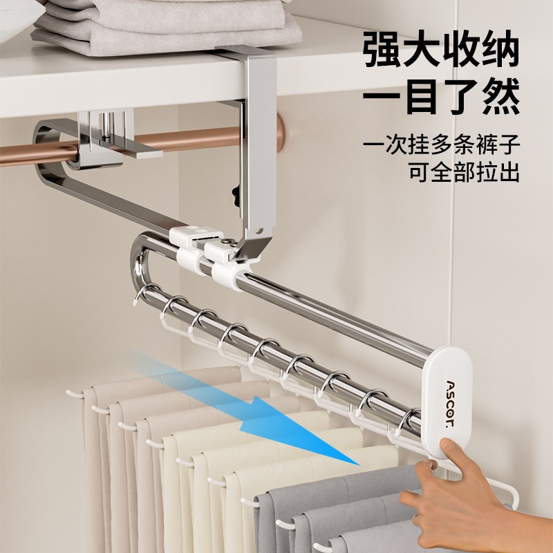 裤架伸缩滑轨家用衣柜挂衣杆抽拉式鹅型衣架裙子专用无痕收纳神器