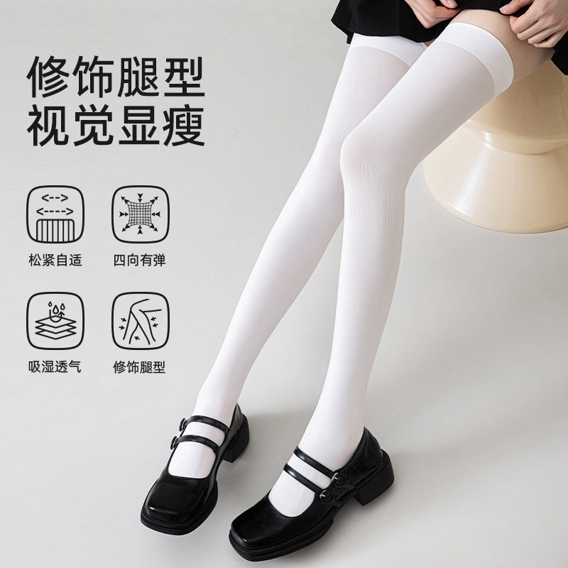 春夏纯色日系天鹅绒过膝袜女硅胶防滑高筒JK袜长筒美腿显瘦大腿袜,女士内衣/男士内衣/家居服,连裤袜/打底袜,淘宝优惠券,粉丝福利购,淘宝优惠卷