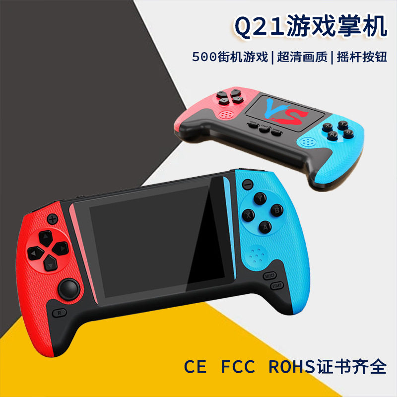 新款Q21掌上游戏机经典3.0高清液晶大屏双人掌机500合一街机