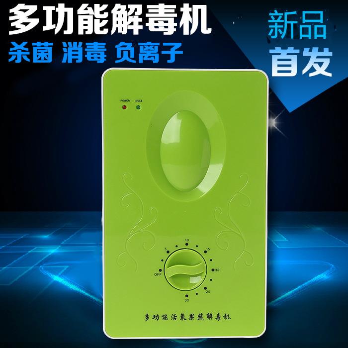 厂家直销多功能果蔬活氧机卫生间除臭净化器家用臭氧机房间消毒机