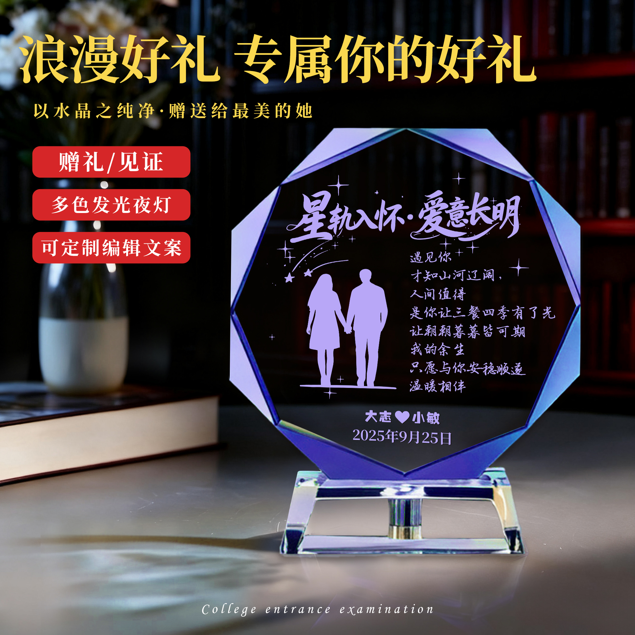 生日礼物送老婆媳妇惊喜