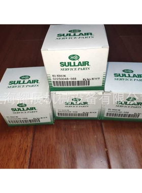 02250046-568压力调节器寿力空压机用配件02250046-568调节器