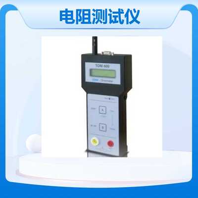 德国Kleinw?chter原装进口电阻测试仪TOM600ME