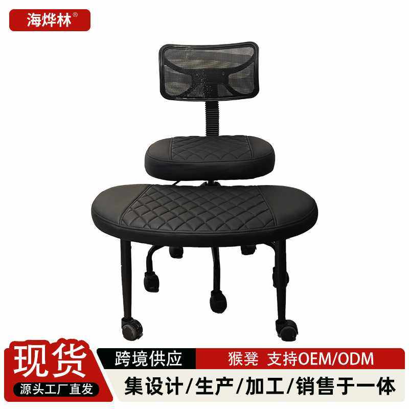 猴凳带靠背盘腿坐椅子瑜伽打坐姿势椅可升降电脑椅冥想凳子办公椅,农机/农具/农膜,其它农用工具,淘宝优惠券,粉丝福利购,淘宝优惠卷
