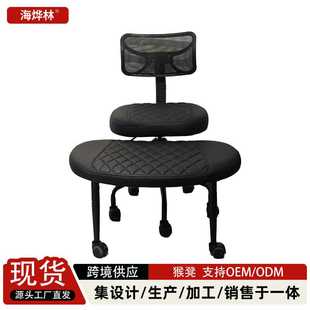 猴凳带靠背盘腿坐椅子瑜伽打坐姿势椅可升降电脑椅冥想凳子办公椅