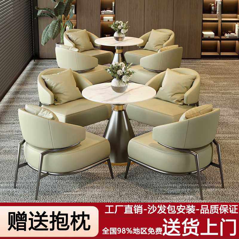 轻奢洽谈桌椅组合酒店售楼处休息区洽谈接待小圆桌茶几单人沙发椅,畜牧/养殖物资,畜牧/养殖器械,淘宝优惠券,粉丝福利购,淘宝优惠卷