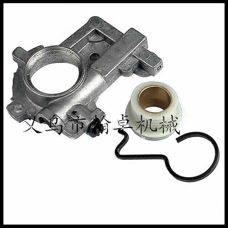 MS660 066 650 065 064机油泵 蜗杆 勾 出油泵 油锯链锯配件