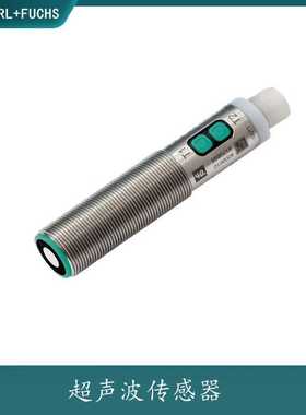 倍加福UC1000-18GS-IUEP-IO-V15光电传感器超声波传感器测距开关