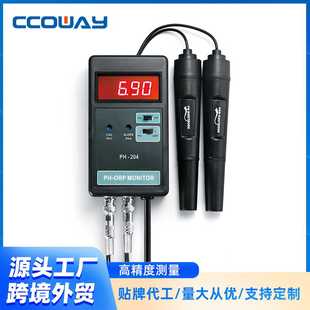 204数字式 在线PH ORP计氧化还原电位器 ORP ORP温控监测仪