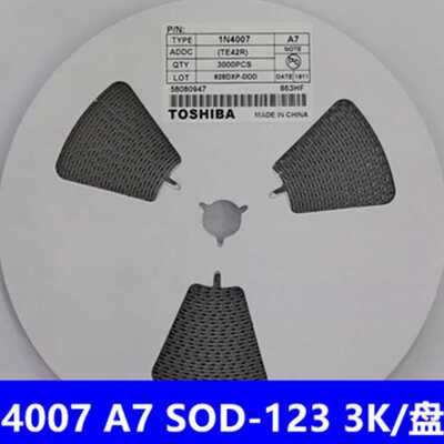 贴片整流二极管1N4007W IN4007 A7 T7 SOD-123FL 1206  1盘/30元
