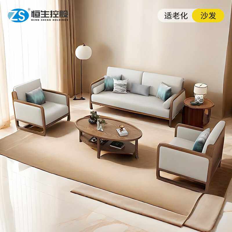 适老化沙发康养老人实木休闲沙发养老院适老沙发适老家具厂家