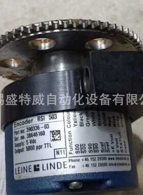 全新 LEINE&LINDE RSI 503 390336-03  5VDC 5000ppr TTL编码器