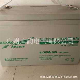 100 GFM 12v科华UPS电池 科华蓄电池6 科华UPS蓄电池12V100AH