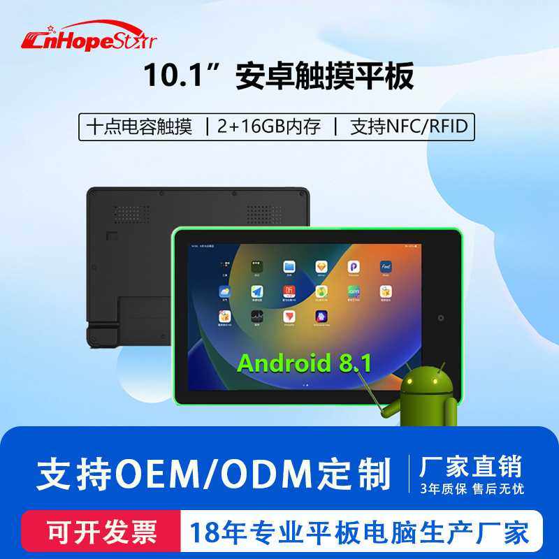 新品10.1寸安卓广告一体机四面带灯POE电容触摸NFC壁挂平板电脑,农机/农具/农膜,其它农用工具,淘宝优惠券,粉丝福利购,淘宝优惠卷