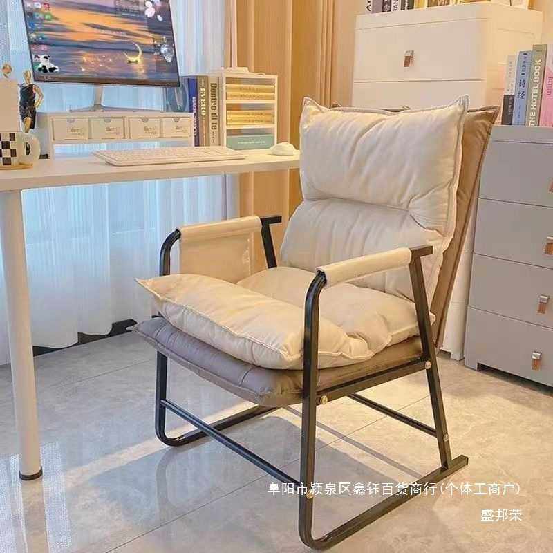 电脑椅舒服久坐懒人椅子学生宿舍沙发椅可折叠靠背椅单人休闲座椅,畜牧/养殖物资,畜牧/养殖器械,淘宝优惠券,粉丝福利购,淘宝优惠卷