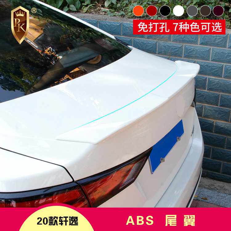 适用于20款轩逸尾翼14代新轩逸定风翼汽车尾翼改装压尾汽车外饰件