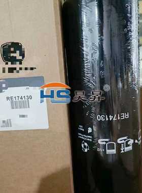 挖掘机滤芯RE572785机油过滤器RE174130 RE51797 AL118036供应