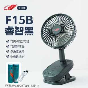 共田新款F15B大夹扇自动摇头吊扇挂墙扇夹子桌面摇头扇