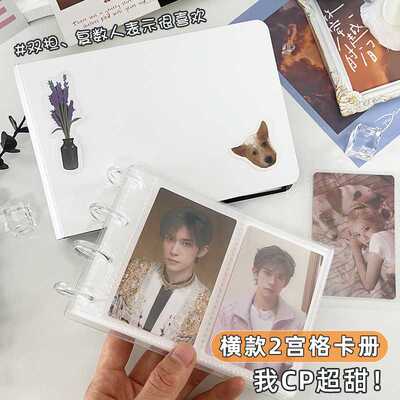 RINGNOTE3寸3.5寸卡册2宫格爱豆专辑小卡动漫卡拍立得活页相册