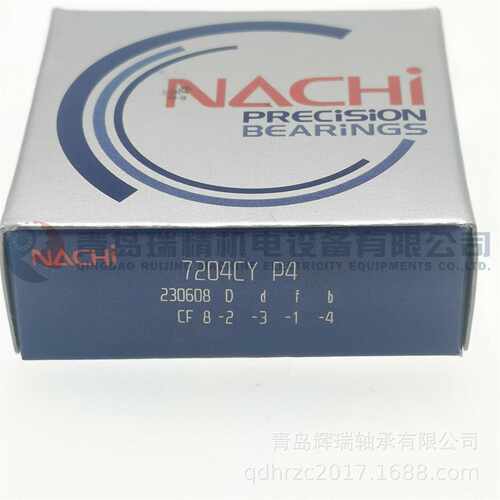 N-A-C-H-I 精密P4级角接触球轴承 7204CY P4 7204C/P4