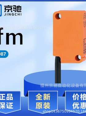 IS5078 IS5080 IS5085 IS5086 IS5087 IS5088 IS5090 IS5091