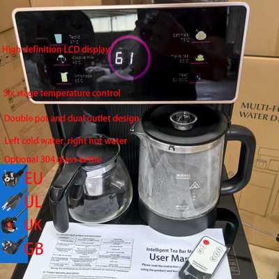 一体家用立式语音全自动茶吧机家用智能双出水触屏冷热 饮水机