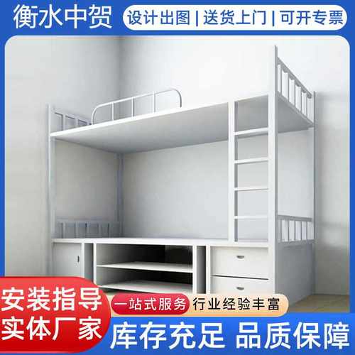 宿舍高低双层铁床学生宿舍床上下铺铁床工地床上下铺双层床方管床