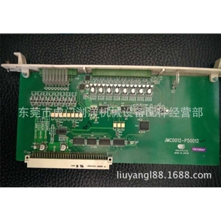青岛temp P50012电路板维修 1震雄注塑机JMC0012