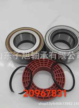 卡车轴承21036050 20967831 20967830厂家 零售 汽车轮毂轴承