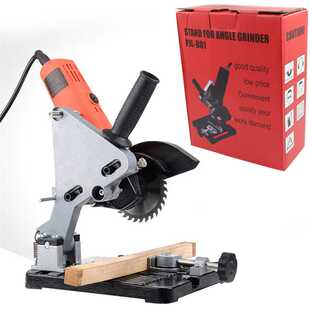 角磨机固定支架 万用支架角磨专用砂轮切割机支架一件代发