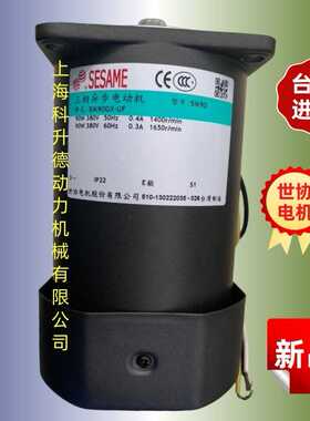 SESAME世协电机  离合器 MBC90GX-DC24V  .减速器 5GX18KB  马达