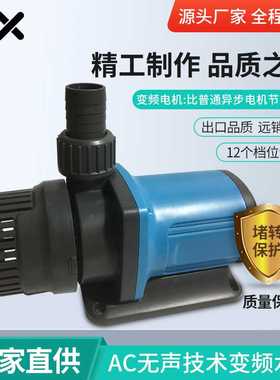 TA-8800园艺鱼池水族宠物潜水泵 鱼缸流水工艺多功能自动抽水泵