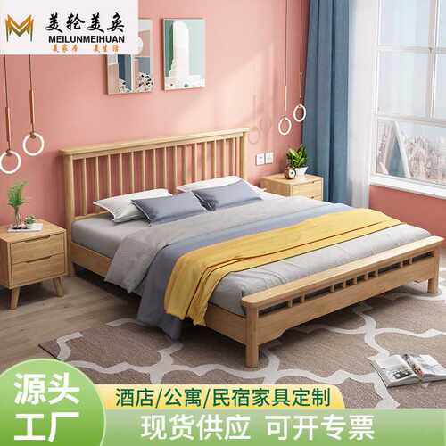 北欧风纯实木床主卧简约现代1.5米1.8米婚床软包卧室家具双人大床