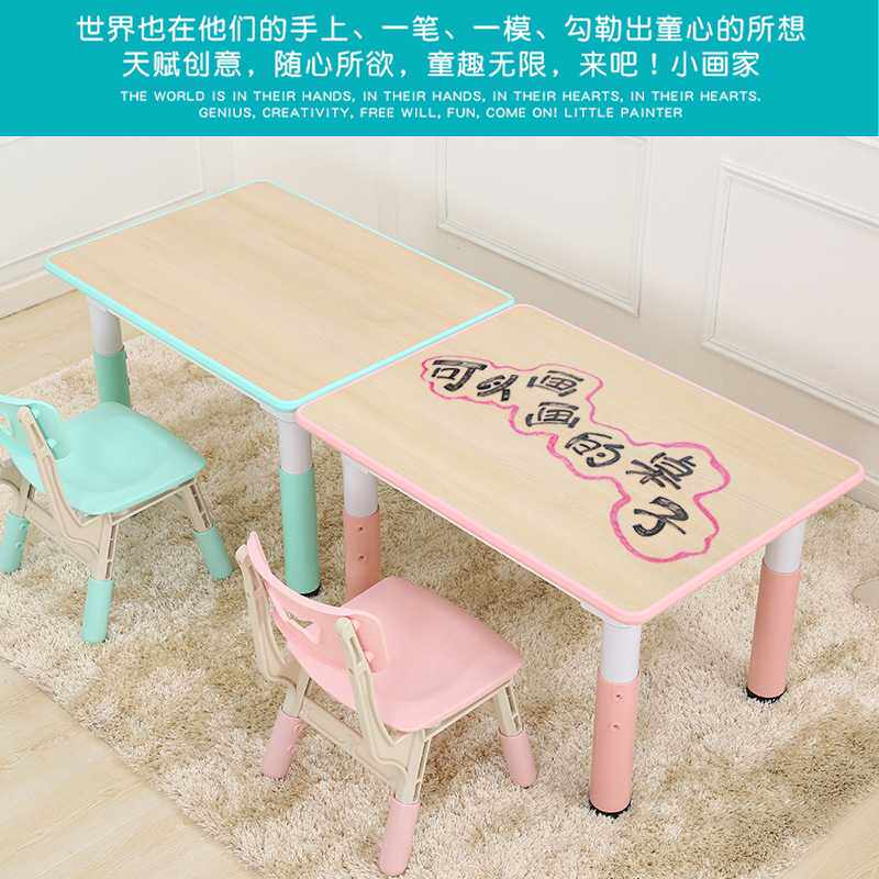儿童桌椅套装幼儿园画画多功能木纹课桌宝宝可调节吃饭游戏学习桌