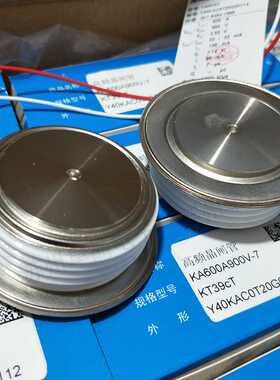 TECHSEM Y40KAC  KA600A800V1000V KA600A1200V台基高频晶闸管
