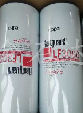 3318853机油滤清器 LF3000船舶发电机机油滤芯