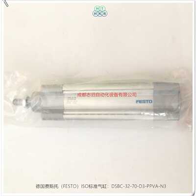 DSBC-32-70-D3-PPVA-N3德国费斯托FESTO气缸标准ISO拉杆型