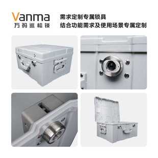 银行网点提款箱挂锁智能无源尾箱锁重控及印章箱锁电子钥匙管理