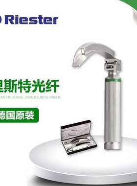 德国里斯特Integral Macintosh内嵌式 喉镜叶片