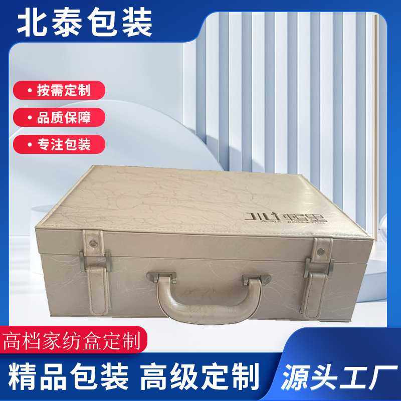 新款高档包装礼盒 PU皮质绣花家纺棉被礼品盒 蚕丝包装盒可印LOGO,畜牧/养殖物资,畜牧/养殖器械,淘宝优惠券,粉丝福利购,淘宝优惠卷