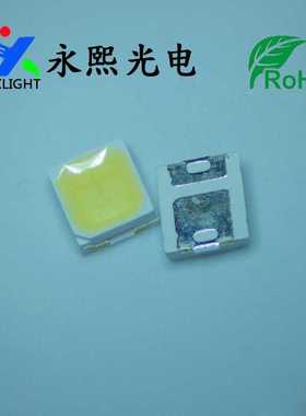 led发光二极管2835暖白色贴片灯珠 超高亮0.5W暖白灯