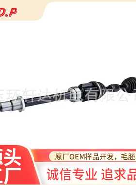 43410-33012 适用丰田 汽车 内 外 球笼 半轴 总成 传动轴 CV